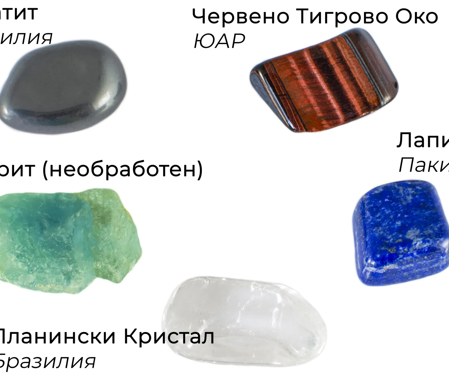Колекция "Концентрация/Фокус"