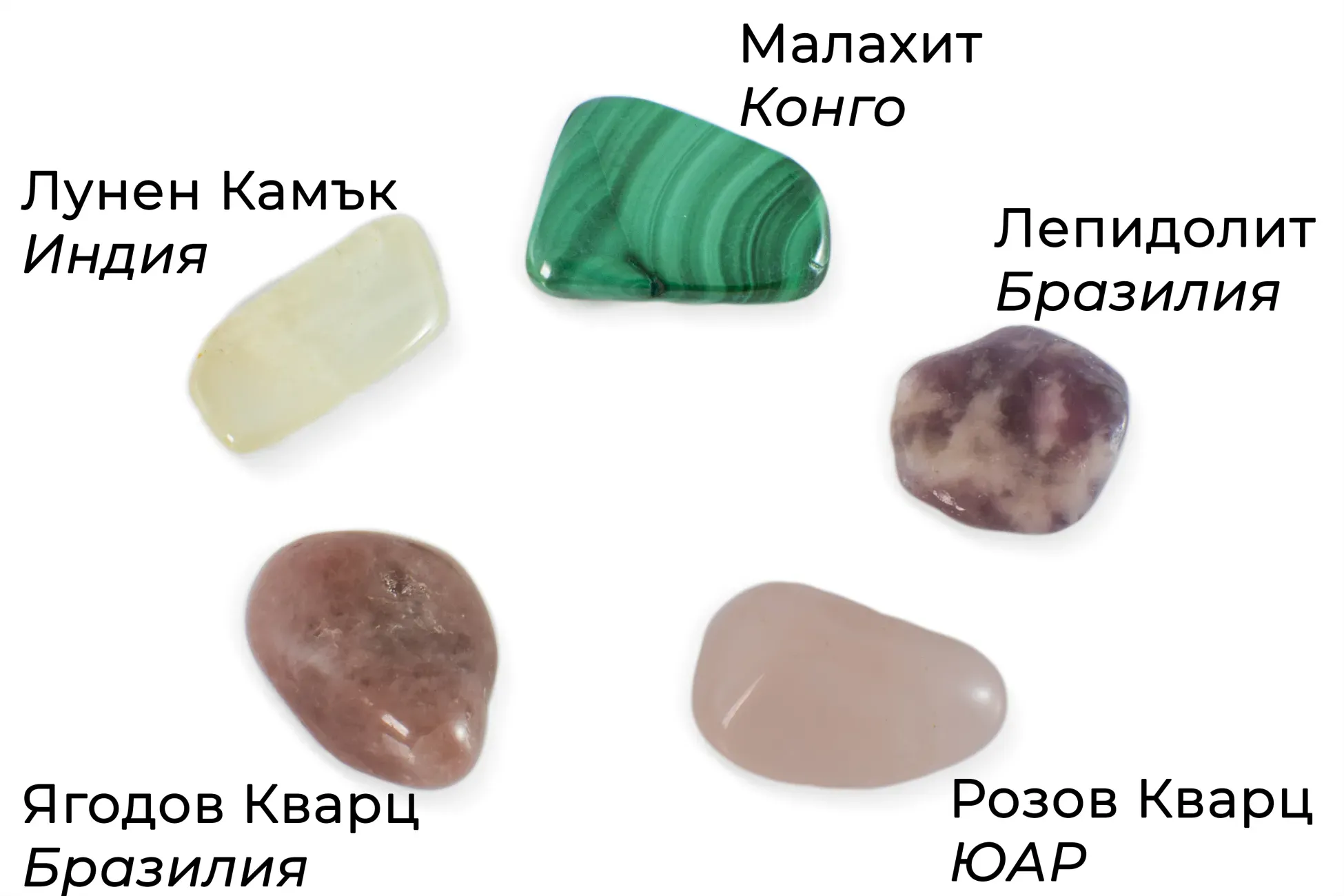 Колекция "Емоционален Баланс"